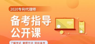 專利代理師 專業(yè)代理代辦，助力知識產(chǎn)權(quán)保護(hù)