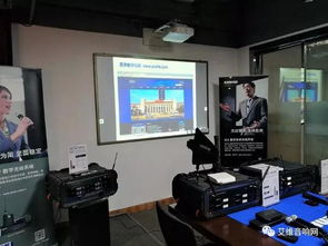 2017 Shure產品全國巡回技術交流活動廣東地區圓滿結束