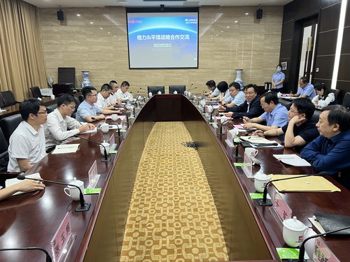 中國平煤神馬集團技術(shù)交流 創(chuàng)新驅(qū)動與協(xié)同發(fā)展