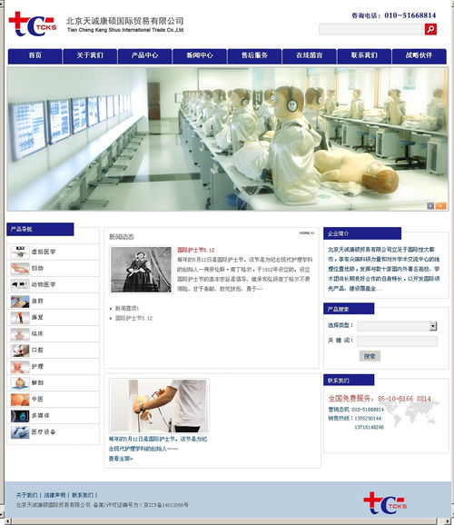 服裝行業(yè)網(wǎng)站建設(shè)解決方案 打造專業(yè)、高效的在線展示平臺(tái)
