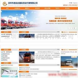 專業(yè)網(wǎng)站建設(shè)與網(wǎng)絡(luò)推廣服務(wù)，一站式辦公用品供應(yīng)解決方案