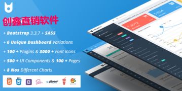 青島華萊健雙軌制直銷軟件與廣州網(wǎng)站建設(shè)推廣的融合與獎(jiǎng)金分配模式