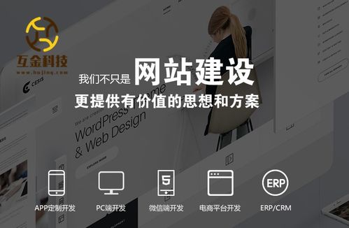 阿里云云市場北京網(wǎng)站制作公司報價及辦公用品解決方案