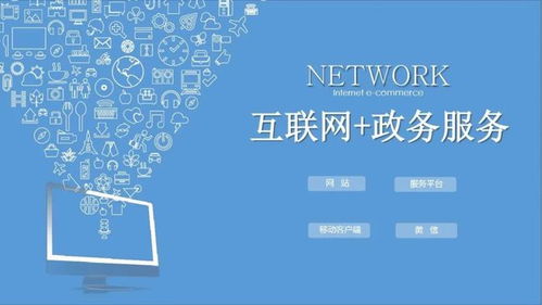 成都市網絡理政辦赴金堂縣走訪調研，推進政務公開與網絡技術融合創新