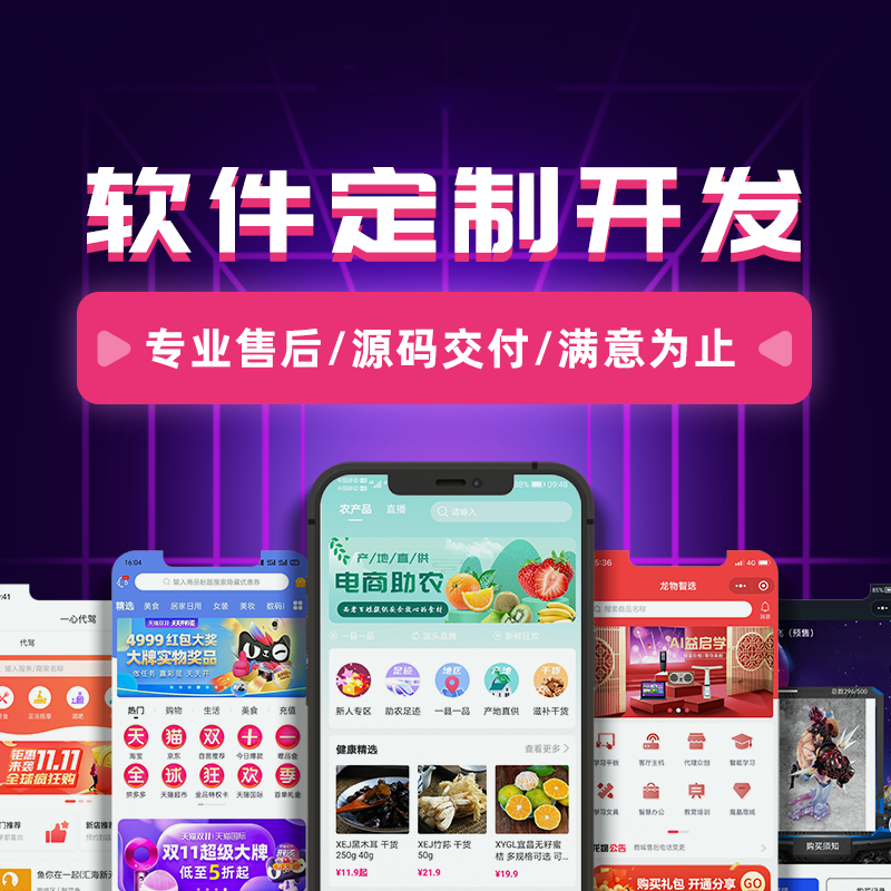 青海科技力量崛起 深度解析樂都、共和、平安三地服務機構與青晟網絡技術硬實力